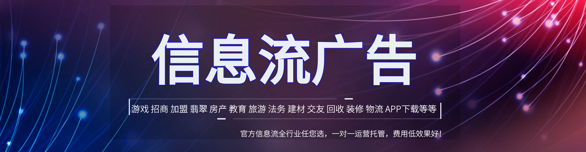 津南百度推广代理