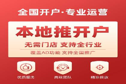 竞价SEM案例解析：家居建材行业广告投放策略